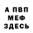 Метадон VHQ Le chimiste