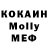 Кодеин Purple Drank noals