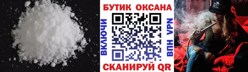 KRAKEN рабочий сайт Вязьма Бутират оксибутират