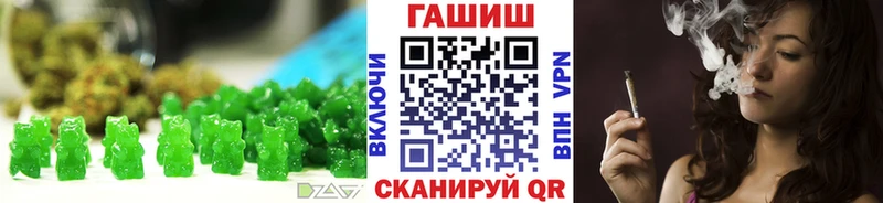блэк спрут онион  Вязьма  Canna-Cookies марихуана 