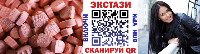 продажа наркотиков  Вязьма  Экстази 280мг 