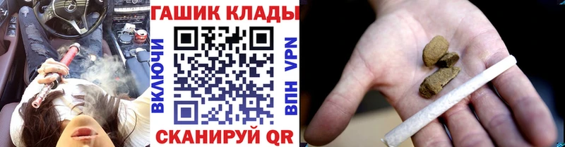 ГАШ индика сатива  даркнет сайт  Вязьма 