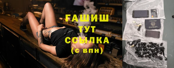 кристаллы Беломорск