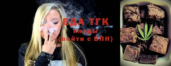 гашишное масло Белоозёрский