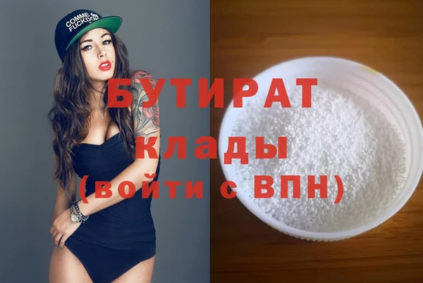 наркотики Белокуриха