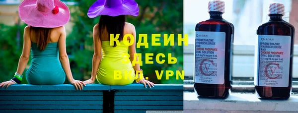 гашишное масло Белоозёрский