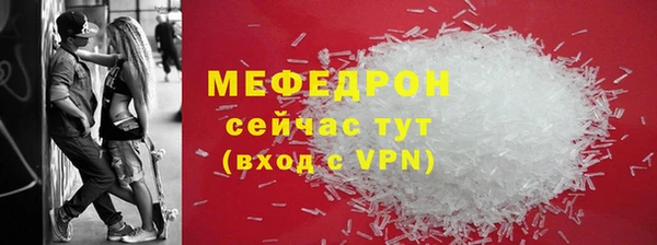 наркотики Белокуриха