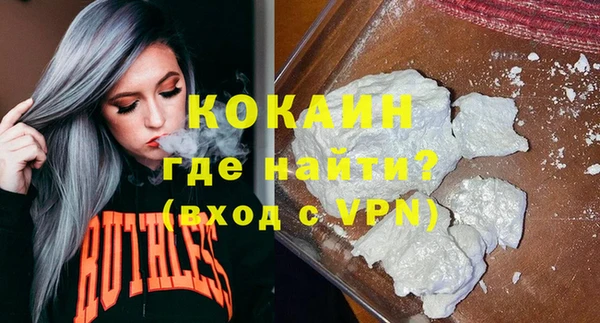 наркотики Белокуриха