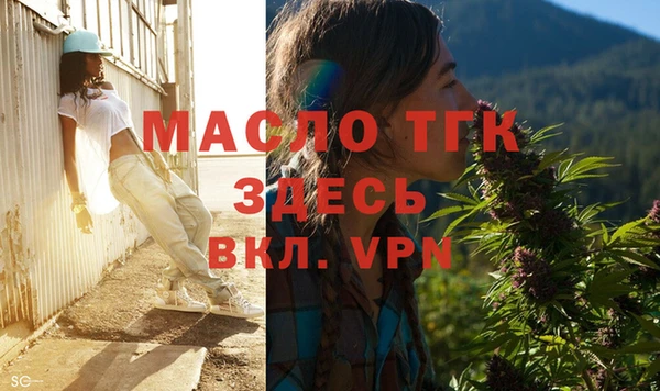 наркотики Белокуриха