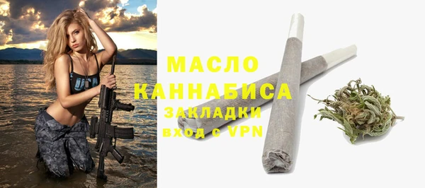 наркотики Белокуриха