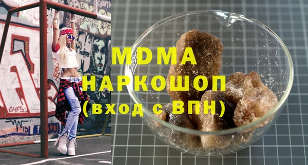 кристаллы Беломорск