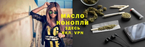 гашишное масло Белоозёрский