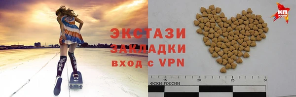 наркотики Белокуриха