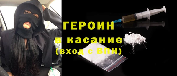 кристаллы Беломорск
