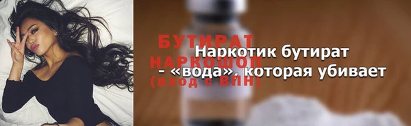 наркотики Белокуриха