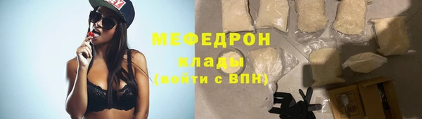 кристаллы Беломорск