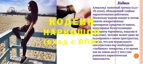 ПСИЛОЦИБИНОВЫЕ ГРИБЫ Богородицк