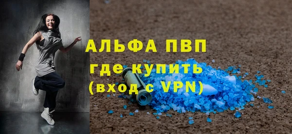 наркотики Белокуриха