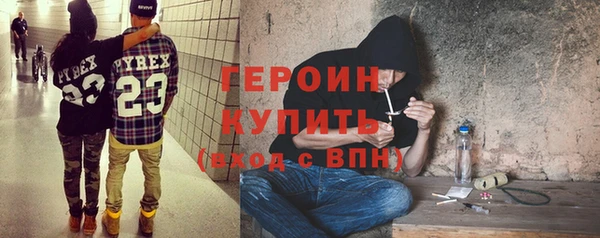 кристаллы Беломорск