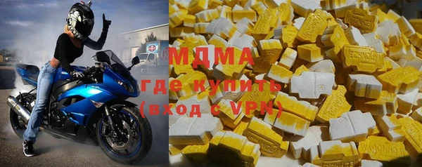 гашишное масло Белоозёрский