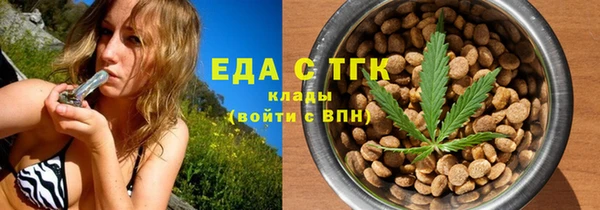 ПСИЛОЦИБИНОВЫЕ ГРИБЫ Богородицк