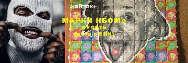 наркотики Белокуриха