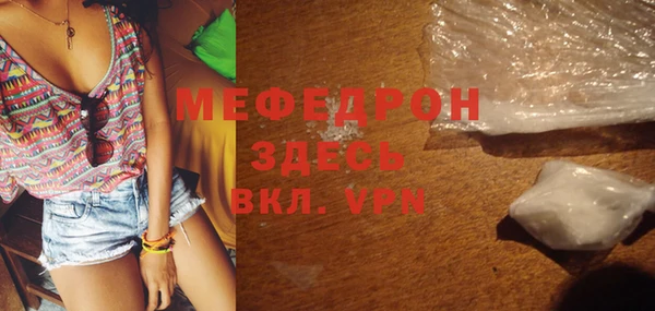 ПСИЛОЦИБИНОВЫЕ ГРИБЫ Богородицк