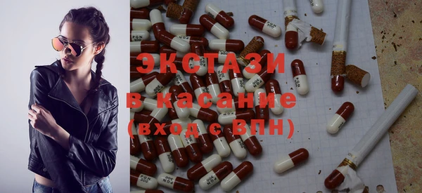 кристаллы Беломорск