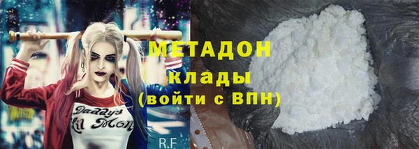 гашишное масло Белоозёрский