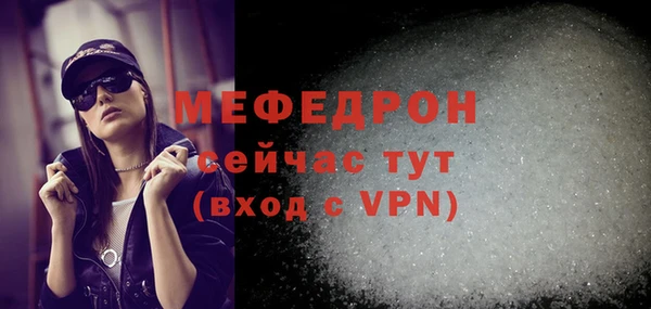 кристаллы Беломорск