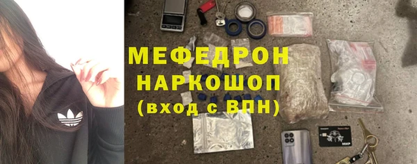 наркотики Белокуриха