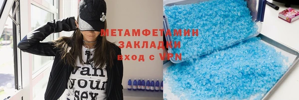 скорость mdpv Тавда