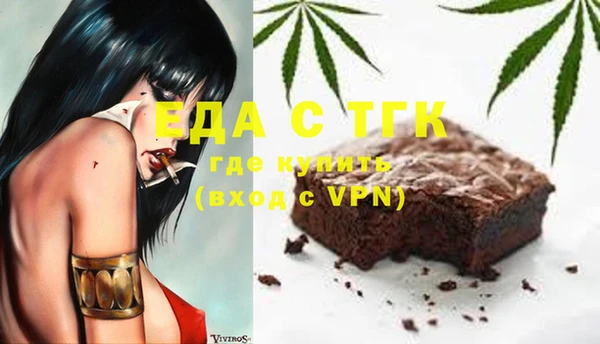 скорость Богородск