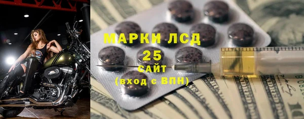 наркотики Белокуриха