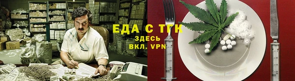 кристаллы Беломорск