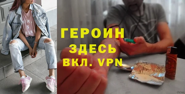 наркотики Белокуриха