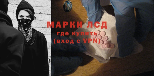кристаллы Беломорск