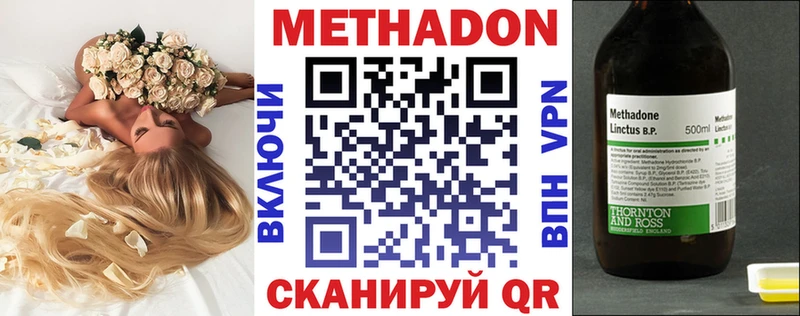 сайты даркнета какой сайт Вязьма МЕТАДОН кристалл