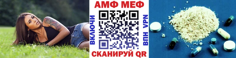 МЕТАМФЕТАМИН кристалл  Вязьма 