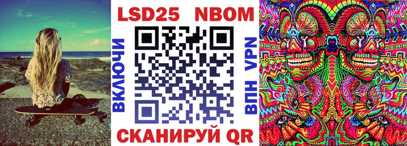 Марки NBOMe 1500мкг  Вязьма 