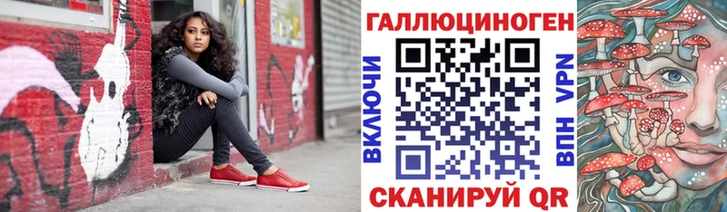 Псилоцибиновые грибы GOLDEN TEACHER  как найти закладки  Вязьма 
